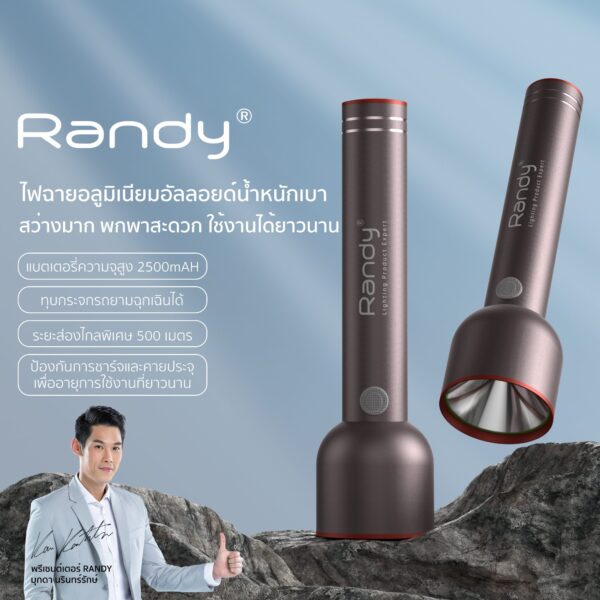 Đèn pin hợp kim nhôm Randy