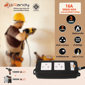 [A216] Phích cắm cơ khí - dây 3m
