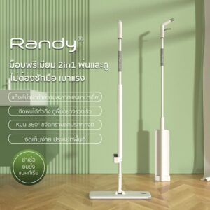 Cây lau nhà cuộn dọc Randy