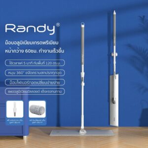 Cây lau nhà tối giản Randy