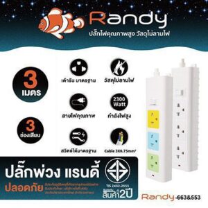 ổ cắm điện - có công tắc an toàn