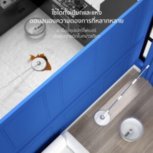 Bộ lau nhà cao cấp Randy