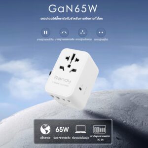 Bộ ổ điện chuyển đổi nguồn điện GaN65W