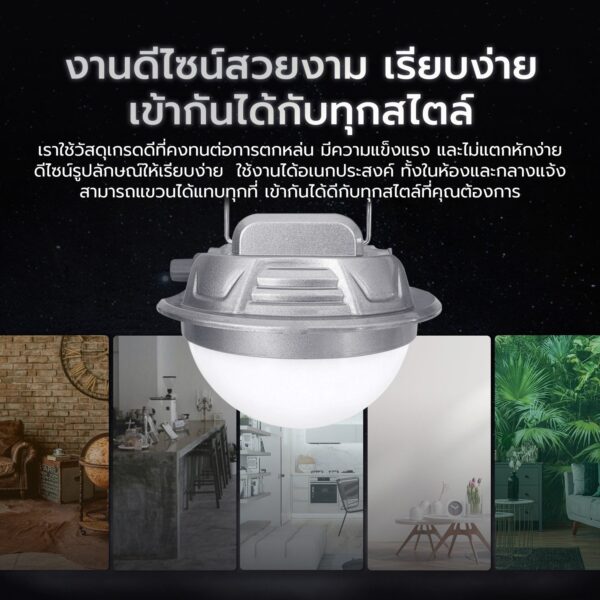 [RD-601] Đèn hình cầu