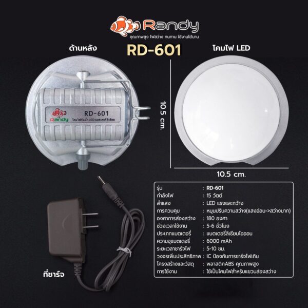 [RD-601] Đèn hình cầu - Ảnh 11