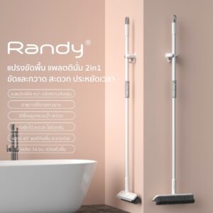 Chổi lau sàn Randy 2in1