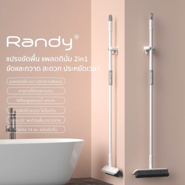 Chổi lau sàn Randy 2in1