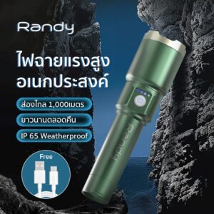 [RD-T1] Đèn pin cường độ cao