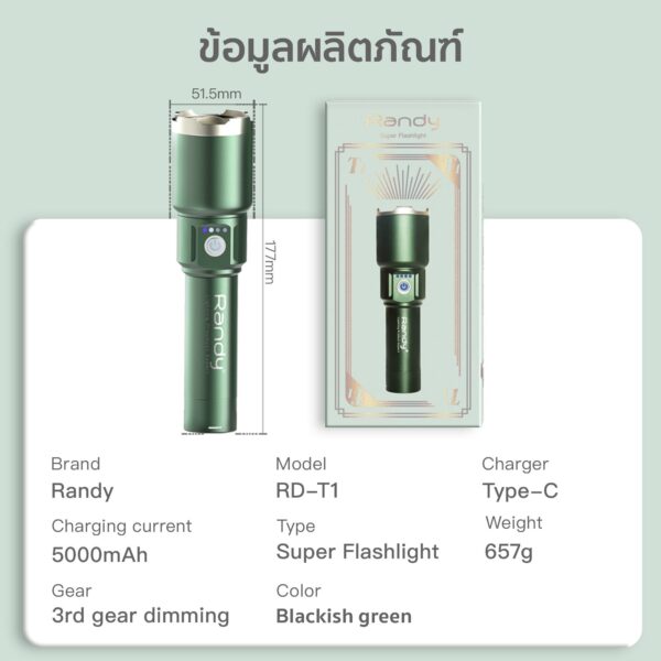 [RD-T1] Đèn pin cường độ cao - Ảnh 7