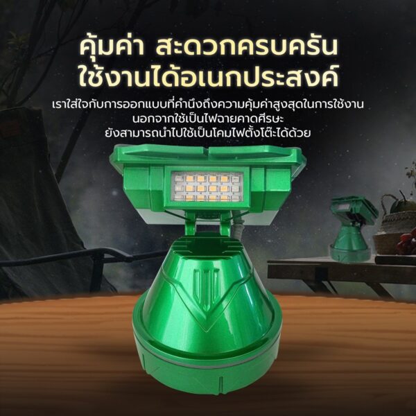[RD-779] Đèn pha - Ảnh 10