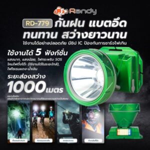 [RD-779] Đèn pha