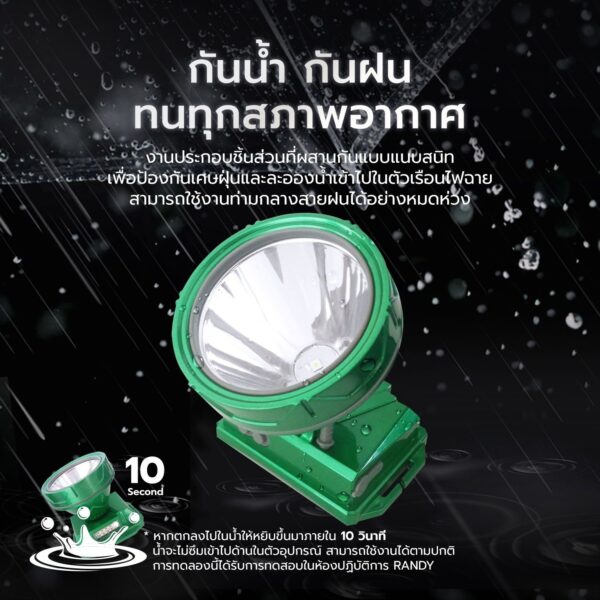 [RD-779] Đèn pha - Ảnh 7