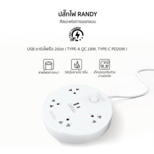 [R05] Phích cắm điện USB - dây 2m