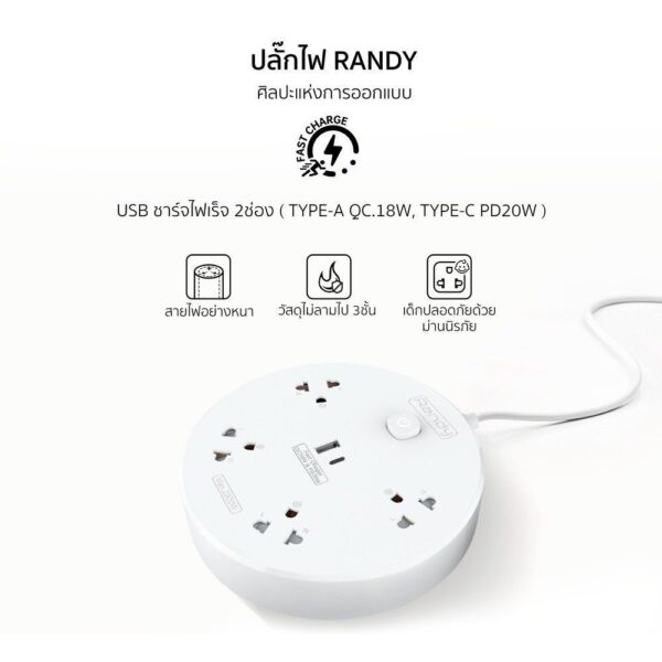 [R05] Phích cắm điện USB - dây 2m