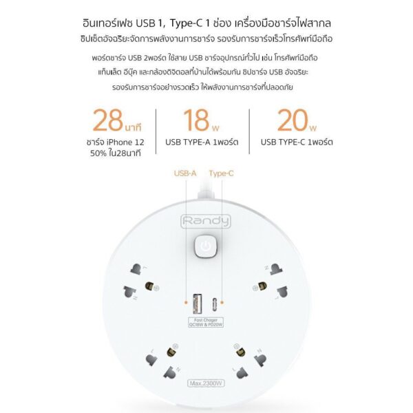 [R05] Phích cắm điện USB - dây 2m - Ảnh 4