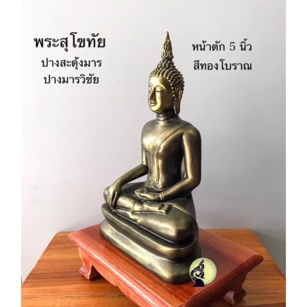 Tượng Phật Pim Sukhothai - Màu đồng - Ảnh 2