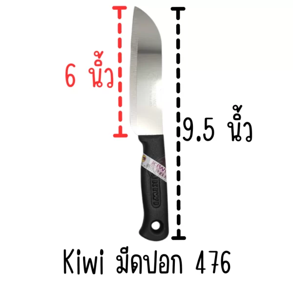 Dao Kiwi Dao Tay cầm bằng nhựa màu đen - Ảnh 4