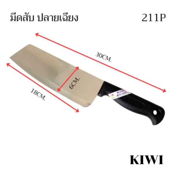 KIWI Dao - Loại lớn - Gọt Vỏ - Gọt Trái Cây - Ảnh 2