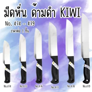 Dao Kiwi Dao Tay cầm bằng nhựa màu đen