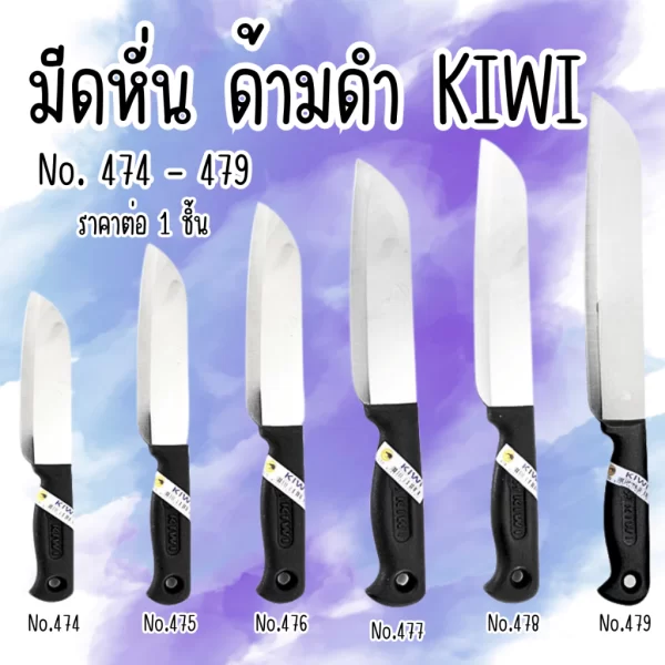 Dao Kiwi Dao Tay cầm bằng nhựa màu đen