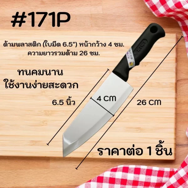 [KW4] Dao KIWI nhà bếp - nấu ăn (Loại lớn) - Ảnh 3