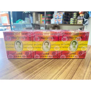 [Madame Heng] Xà phòng dạng cục (Combo 6)