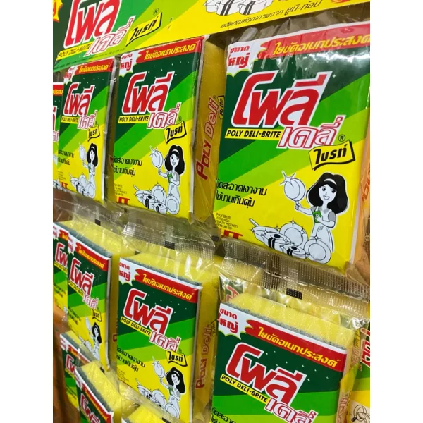 [Poly] Miếng rửa bát bọt biển (Combo 24 miếng) - Ảnh 2