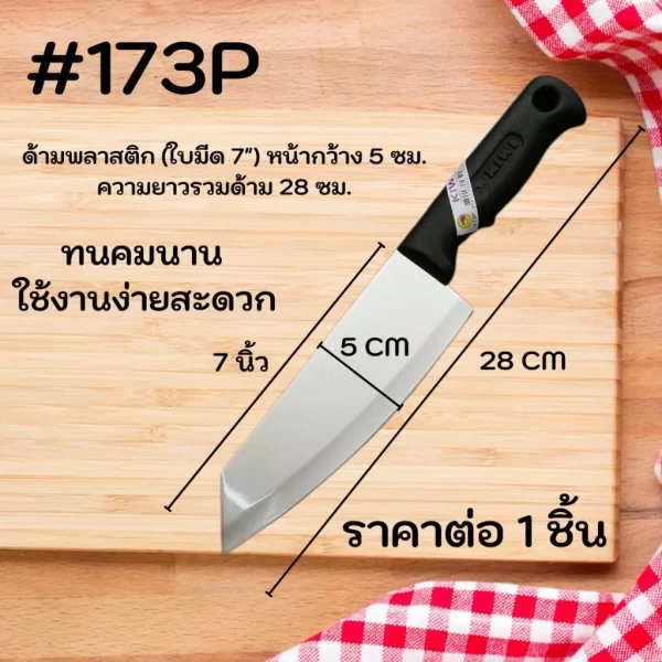 [KW4] Dao KIWI nhà bếp - nấu ăn (Loại lớn) - Ảnh 4