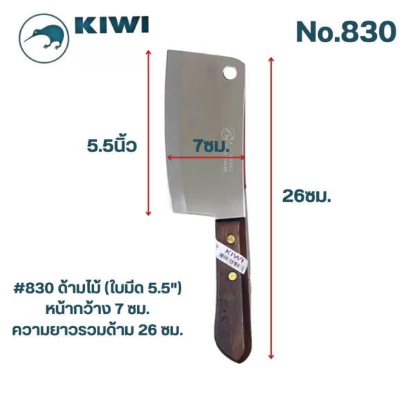 [KW6] Dao KIWI - cán dao gỗ - dao cắt xương - Ảnh 3