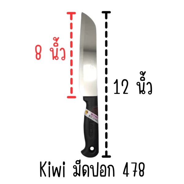 Dao Kiwi Dao Tay cầm bằng nhựa màu đen - Ảnh 6