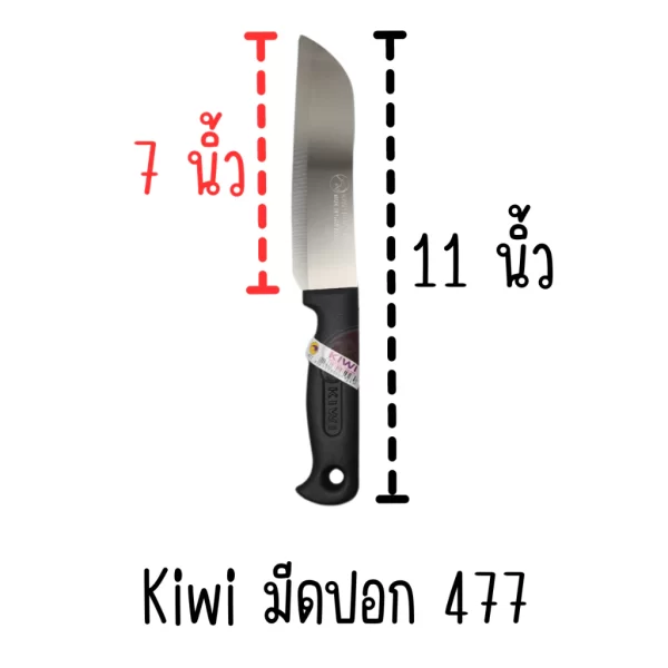 Dao Kiwi Dao Tay cầm bằng nhựa màu đen - Ảnh 5