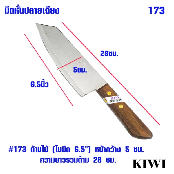 KIWI Dao - Loại lớn - Gọt Vỏ - Gọt Trái Cây - Ảnh 3