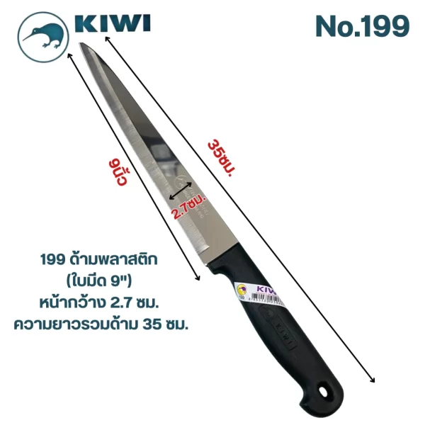 [KW2] Dao KIWI nhà bếp - nấu ăn (Loại nhỏ) - Ảnh 8
