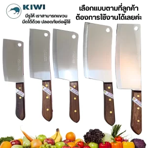 [KW6] Dao KIWI - cán dao gỗ - dao cắt xương