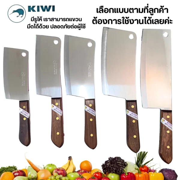 [KW6] Dao KIWI - cán dao gỗ - dao cắt xương