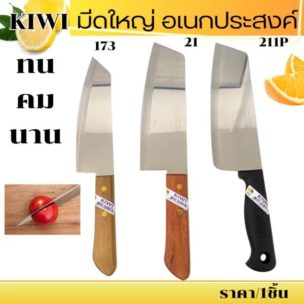 KIWI Dao - Loại lớn - Gọt Vỏ - Gọt Trái Cây