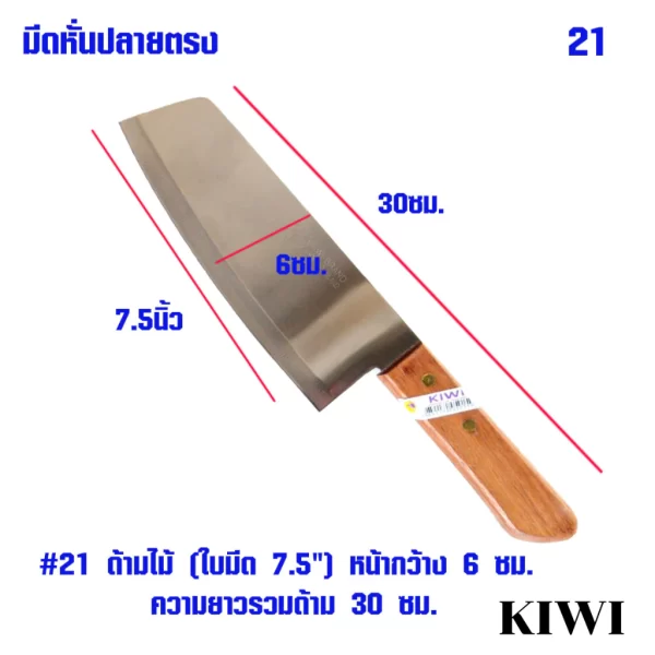 KIWI Dao - Loại lớn - Gọt Vỏ - Gọt Trái Cây - Ảnh 4