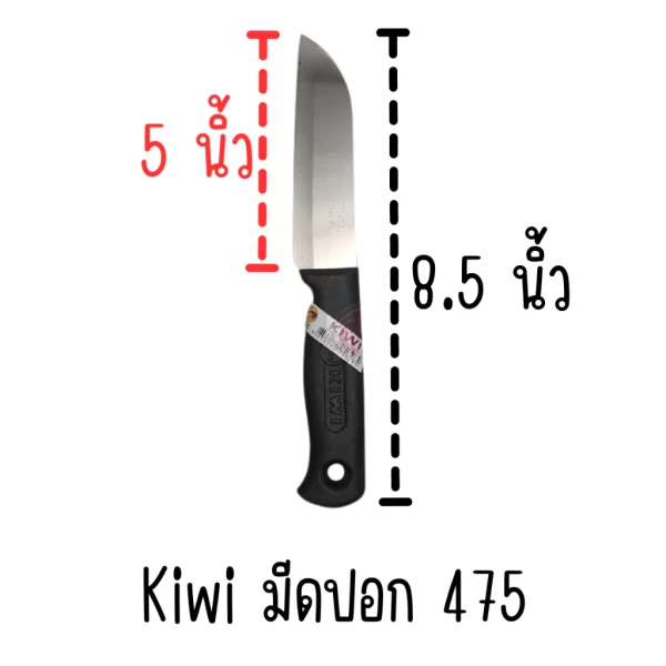 Dao Kiwi Dao Tay cầm bằng nhựa màu đen - Ảnh 3