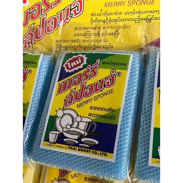 [Merry Sponge] Miếng rửa bát bọt biển - Nhiều màu sắc (Combo 12 miếng) - Ảnh 2