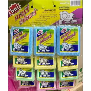 [Merry Sponge] Miếng rửa bát bọt biển - Nhiều màu sắc (Combo 12 miếng)