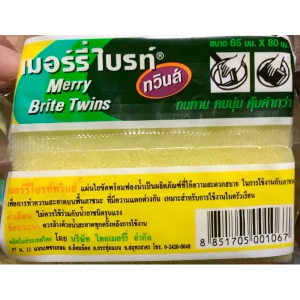 [Merry Twins] Miếng rửa bát bọt biển (Combo 24 miếng) - Ảnh 3
