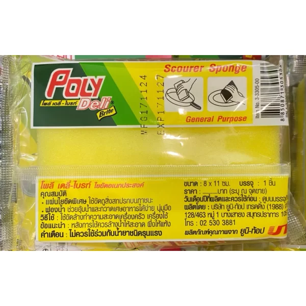 [Poly] Miếng rửa bát bọt biển (Combo 24 miếng) - Ảnh 4