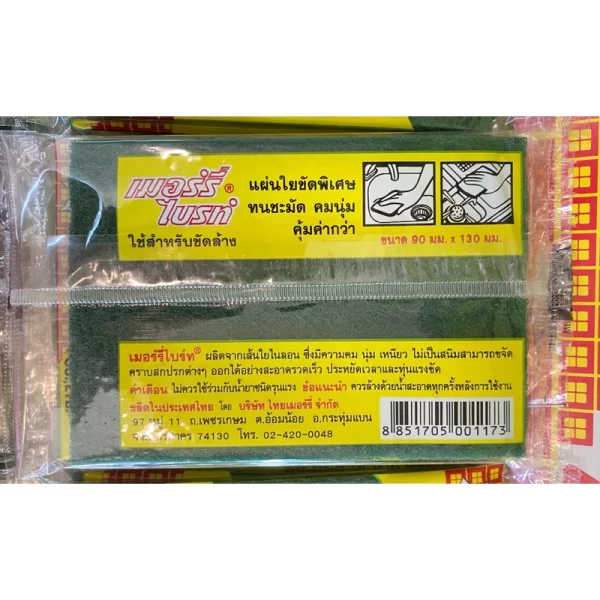 [Scotch Bright Merry] Miếng rửa bát bọt biển (Combo 24 miếng) - Ảnh 3