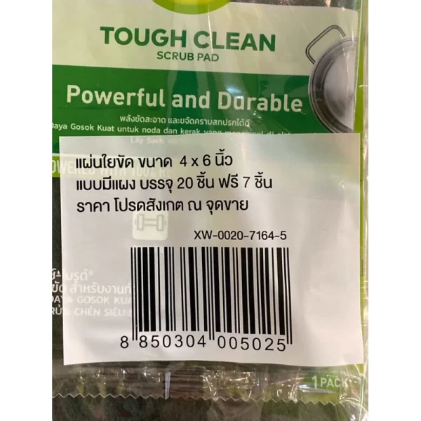 Miếng cọ rửa làm sạch (Combo 20 miếng/Set + Tặng thêm 7 miếng) - Ảnh 3