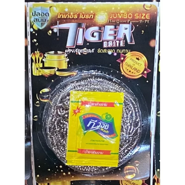 [Tiger] Miếng rửa bát bằng thép không gỉ Jumbo (Combo 12 Miếng) - Ảnh 3