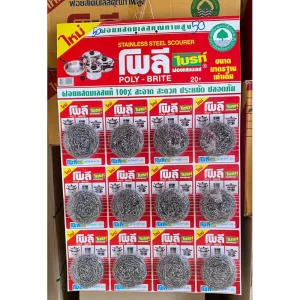 [Poly] Miếng rửa bát bằng thép không gỉ (Combo 12 miếng)