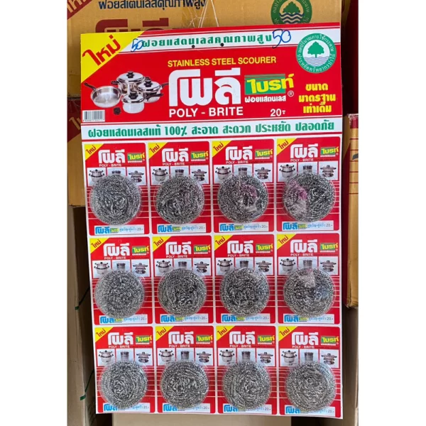 [Poly] Miếng rửa bát bằng thép không gỉ (Combo 12 miếng)