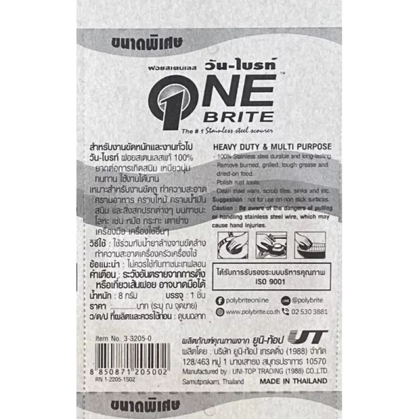 Miếng rửa bát bằng thép không gỉ (Combo 14 Miếng) - Ảnh 3