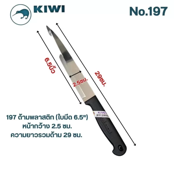 [KW2] Dao KIWI nhà bếp - nấu ăn (Loại nhỏ) - Ảnh 5