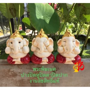 Tượng Phật Ganesha – Phong Thái Trí Tuệ – Bịt Tai, Mắt, Miệng – 7 Màu Ngày Sinh